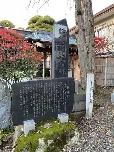 玉林寺(秋田県)
