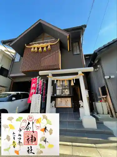 剣神社(埼玉県)