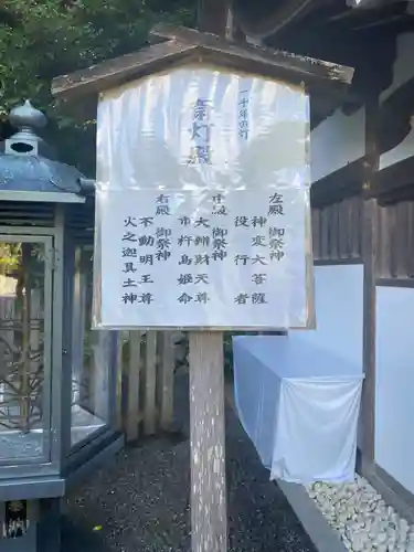 天河大辨財天社(奈良県)