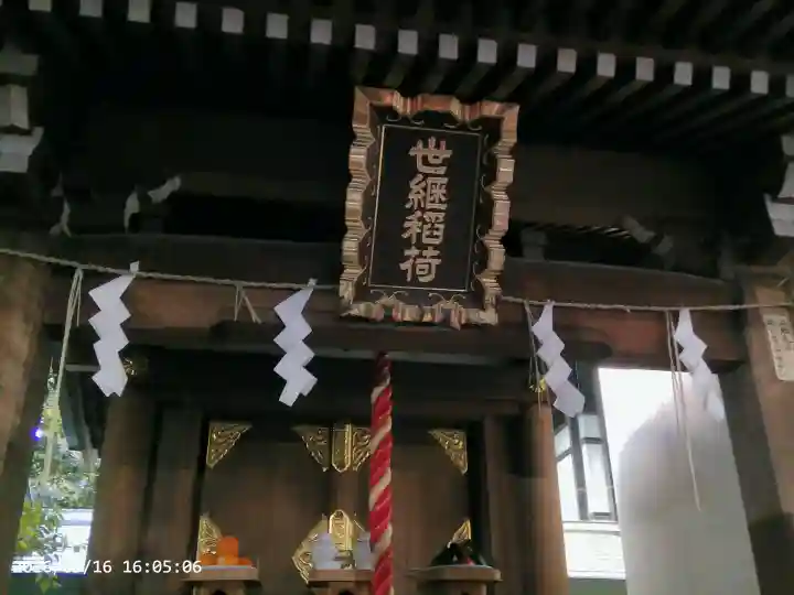 築土神社の{uncategorized: "未分類", other: "その他", undefined: "問題あり", building: "その他建物", grave: "お墓", sacred_gate: "鳥居", guardian: "狛犬", statue: "像", buddha: "仏像", history: "歴史", nature: "自然", garden: "庭園", animal: "動物", pagoda: "塔", temizu: "手水舎", mountain_gate: "山門・神門", sanctuary: "本殿・本堂", subordinate: "末社・摂社", art: "芸術", scenery: "景色", jizo: "地蔵", ema: "絵馬", goshuin: "御朱印", omikuji: "おみくじ", items: "授与品その他", amulet: "お守り", goshuincho: "御朱印帳", eats: "食事", festival: "お祭り", votive_dance: "神楽", shichigosan: "七五三参", wedding: "結婚式", experience: "体験その他", initially: "初詣", around: "周辺", anti_infection: "感染症対策"}