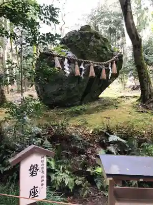 出雲大神宮のその他建物