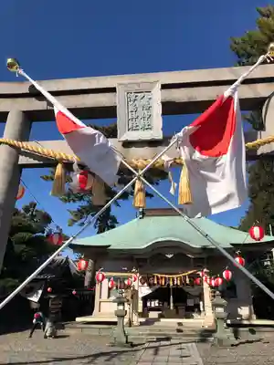 八幡津島神社(静岡県)