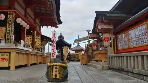 地主神社のその他建物