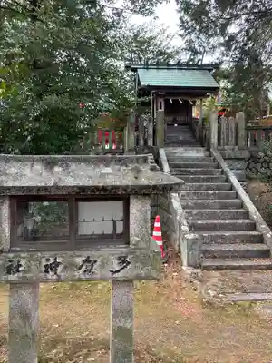 針綱神社(愛知県)