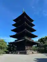 東寺(教王護国寺)(京都府)