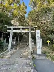 竹原神社の鳥居