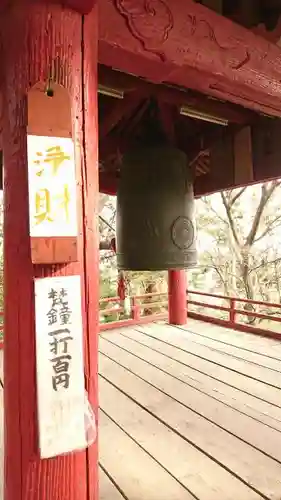  大岩山 最勝寺のその他建物