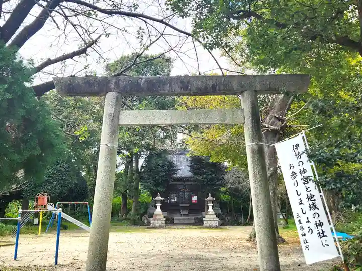 尾津神社(三重県)