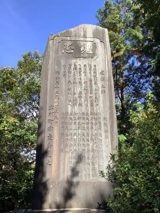 神明神社(出川)の末社・摂社