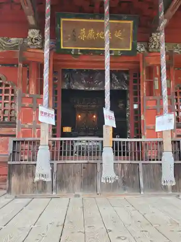 城興寺（延生地蔵尊）の本殿