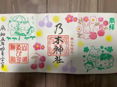 『つきまいり』