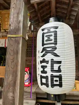 滑川神社 - 仕事と子どもの守り神(福島県)