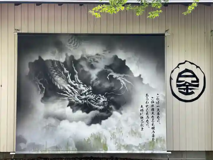 若宮神明社(愛知県)