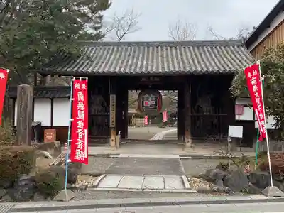 東門院の山門・神門