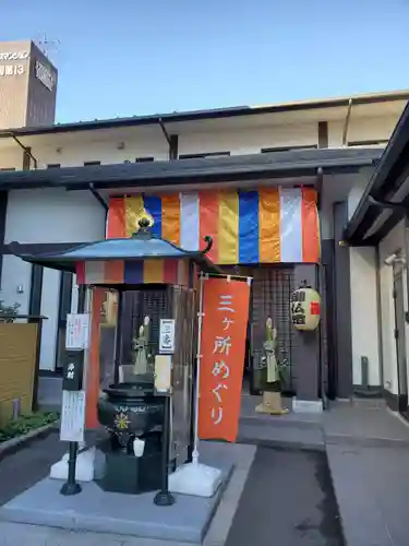 佛願寺　横浜別院の本殿・本堂