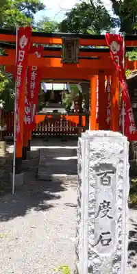 大江神社の末社・摂社