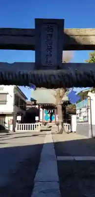 梅田稲荷神社のその他建物