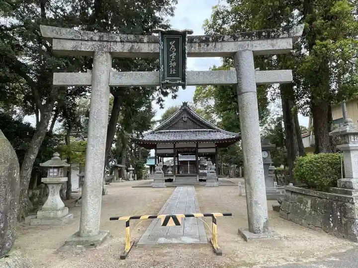 若宮神社(滋賀県)