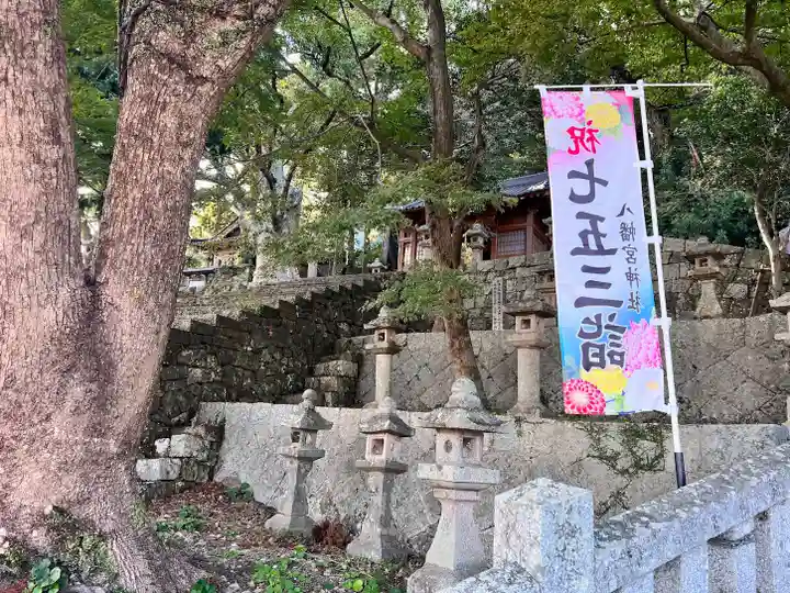 厳原八幡宮神社のその他建物