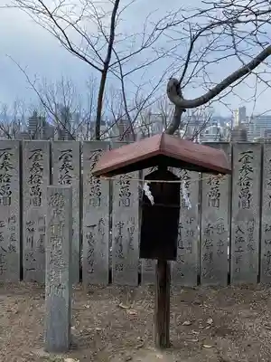 玉井宮東照宮(岡山県)