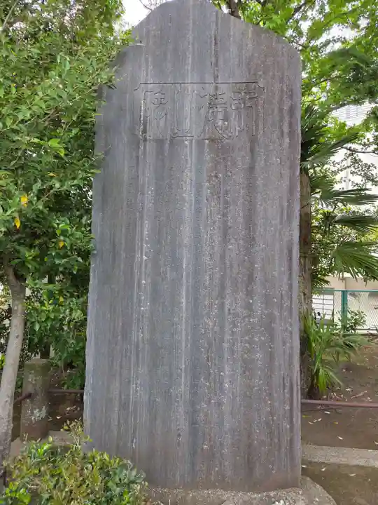 牟礼神明社(東京都)
