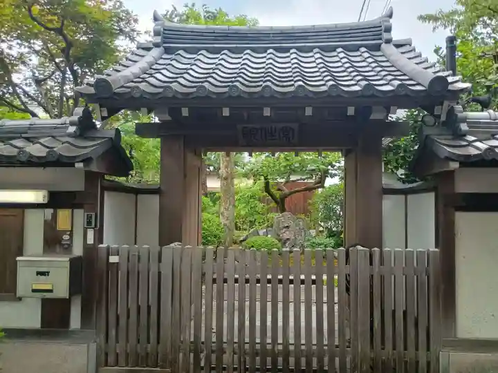 常住院(京都府)
