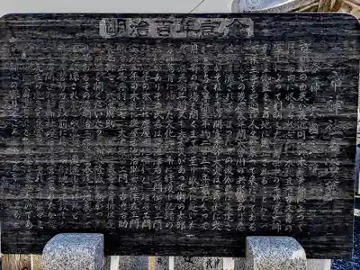 市神社（古知野町）の歴史