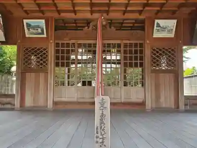 笠原神社の本殿・本堂