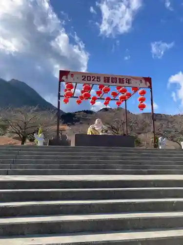 佛光山法水寺(群馬県)