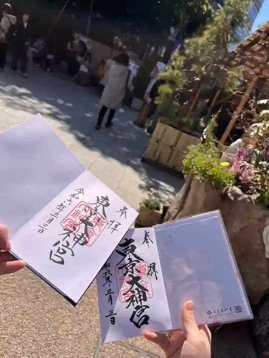 東京大神宮(東京都)