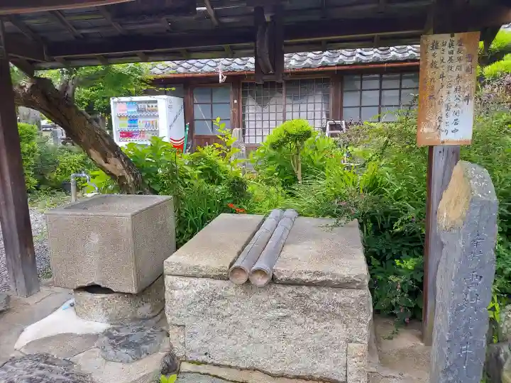 善名称院(真田庵)(和歌山県)