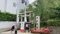田無神社(東京都)