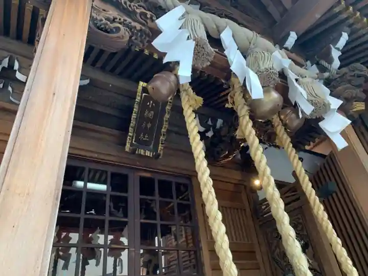 小網神社の本殿・本堂