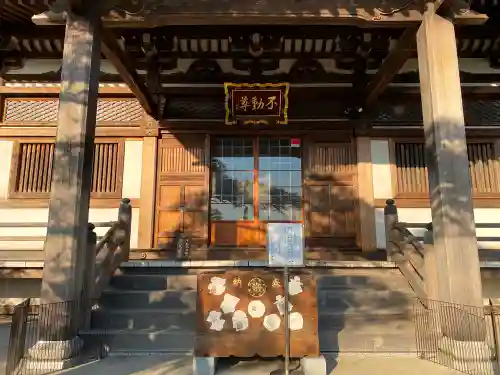 最勝寺のその他建物