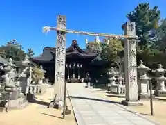 白鳥神社(香川県)