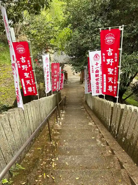 櫻本坊(奈良県)