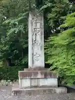 橿原神宮(奈良県)