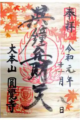 書き置き