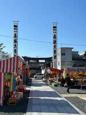 國神神社(福井県)
