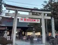 甲斐國一宮 浅間神社(山梨県)