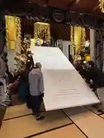 伊勢の国 四天王寺(三重県)