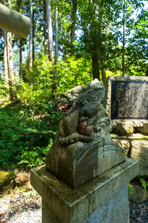 眞名井神社(籠神社奥宮)(京都府)