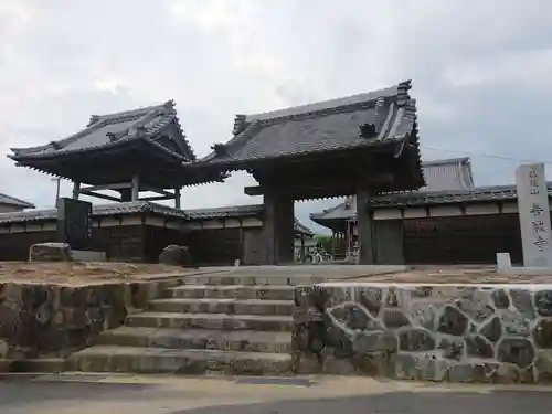 善敬寺の山門・神門