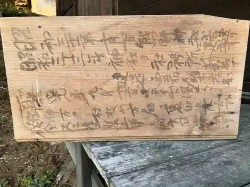 乙畑熊野神社の歴史