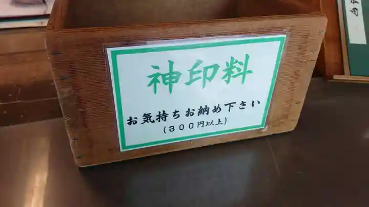 熱田神宮のその他建物