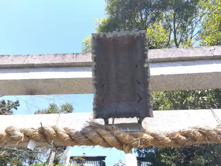 天満宮社(京都府)