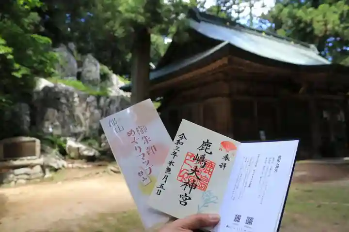 鹿島大神宮の景色