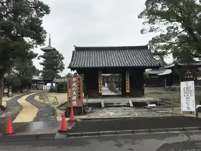 本山寺の山門・神門