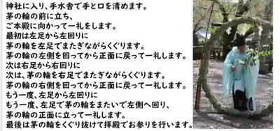 天鷹神社(岐阜県)