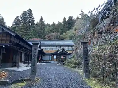 横峰寺(愛媛県)